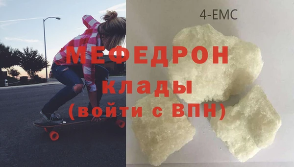 мет Володарск