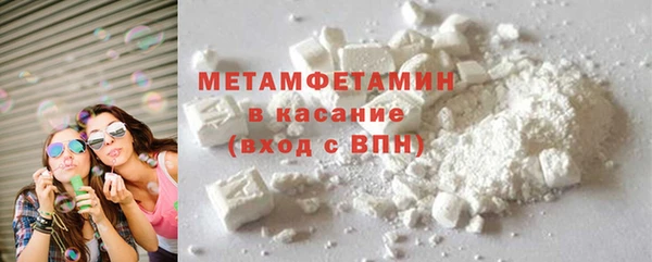 бутират Верхнеуральск