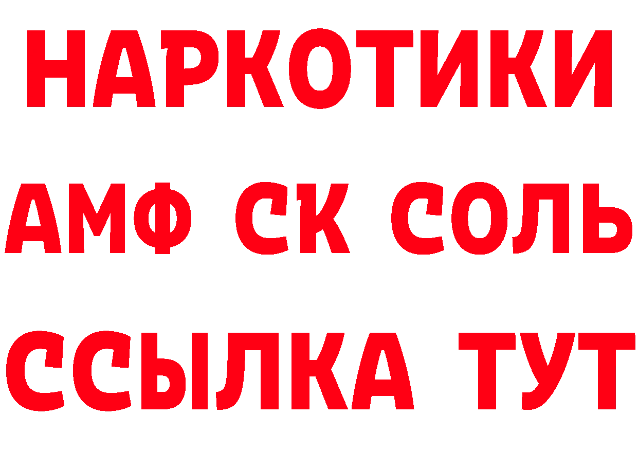 Кетамин VHQ ССЫЛКА площадка кракен Краснокаменск